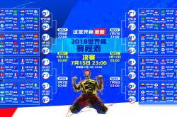 爱游戏tv-一网之隔的独白，当李诗沣的劈杀撕裂静默，山口茜的重扣在时间尽头刻下唯一