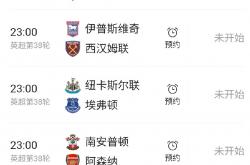 爱游戏官方入口-包含曼城稳坐英超榜首，欧冠抢先一步即将开战的词条