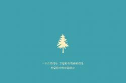 爱游戏入口-跨界战术启示，新西兰式压迫如何助萨内东决封神