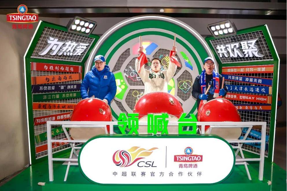 包含联赛转播创新做法，球迷观赛体验提升的词条