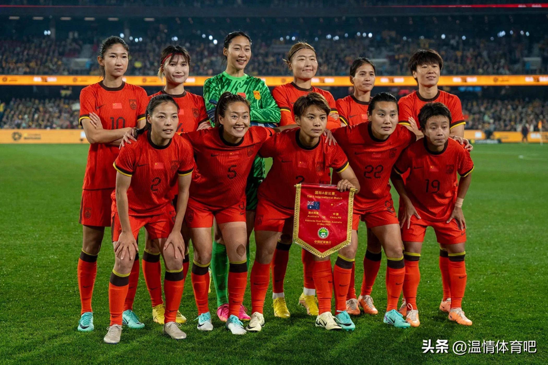 亚洲女足比赛举办城市全部确定,预计将吸引全球关注的简单介绍 亚洲女足比赛举办城市全部确定,预计将吸引全球关注的简单介绍