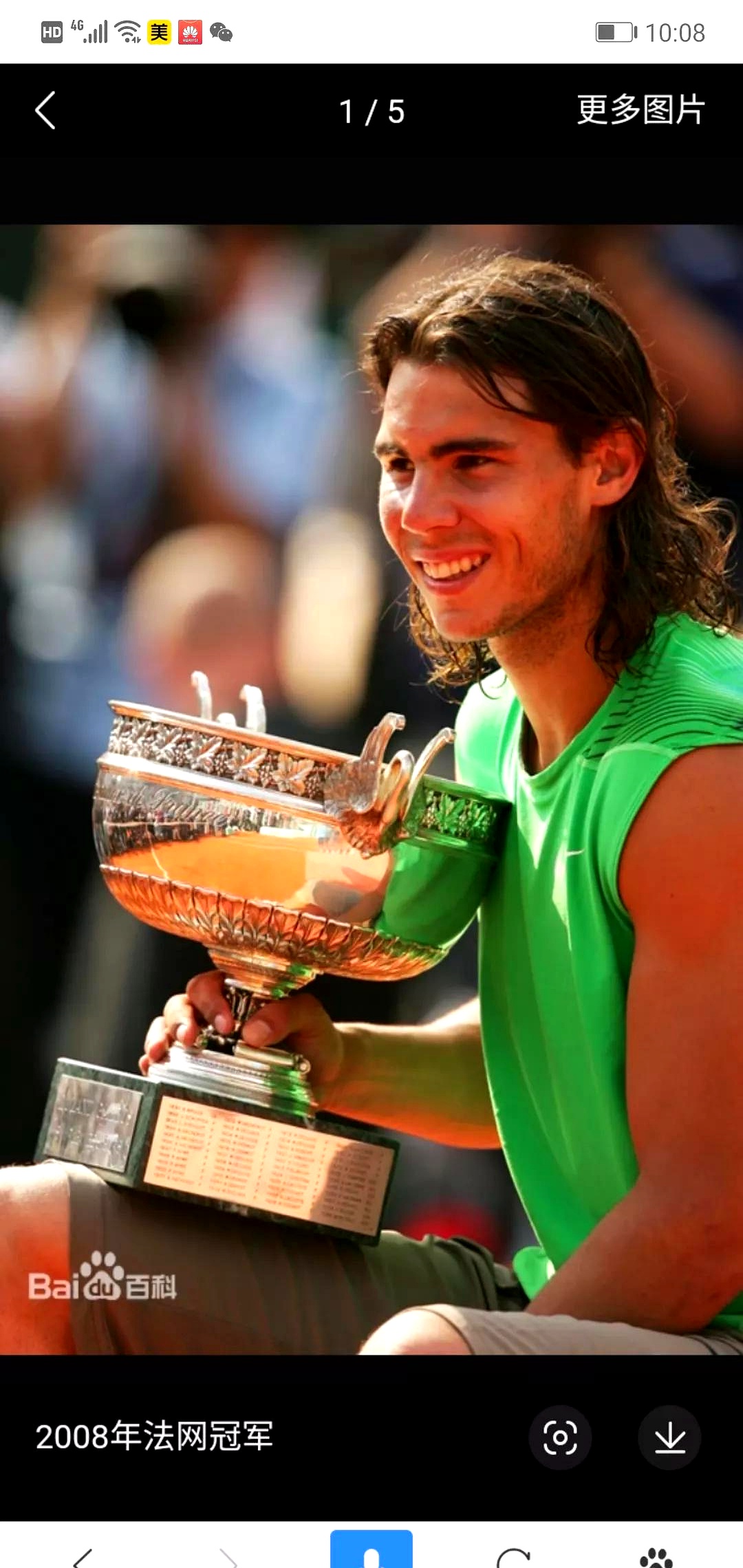 美国网球队绝杀西班牙网球队，纳达尔绝境逆转的简单介绍