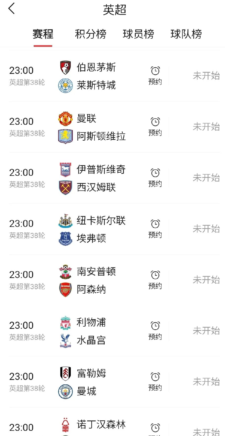 包含曼城稳坐英超榜首，欧冠抢先一步即将开战的词条