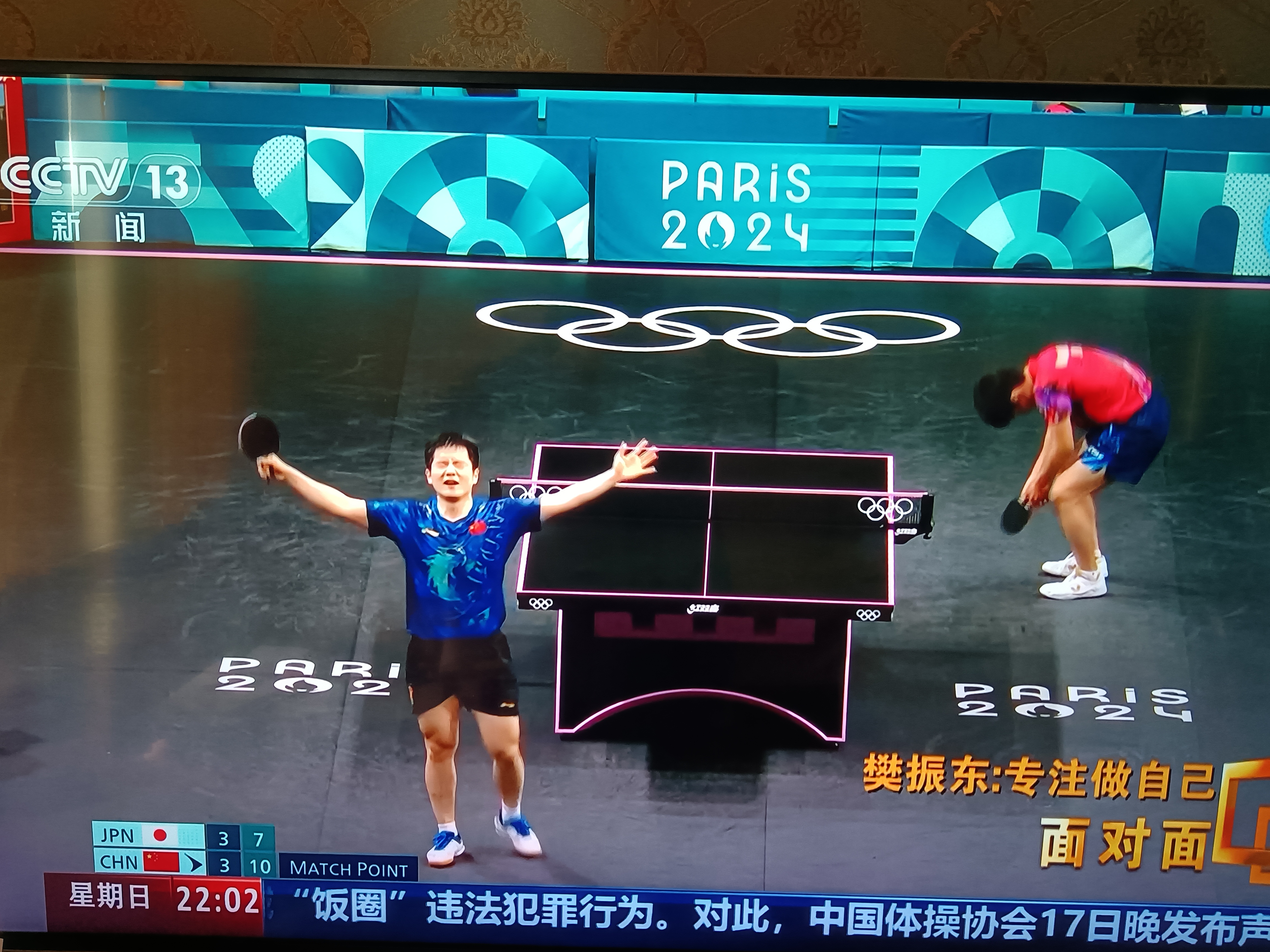 英格兰队绝杀葡萄牙队,樊振东扛起全队 英格兰队绝杀葡萄牙队,樊振东扛起全队