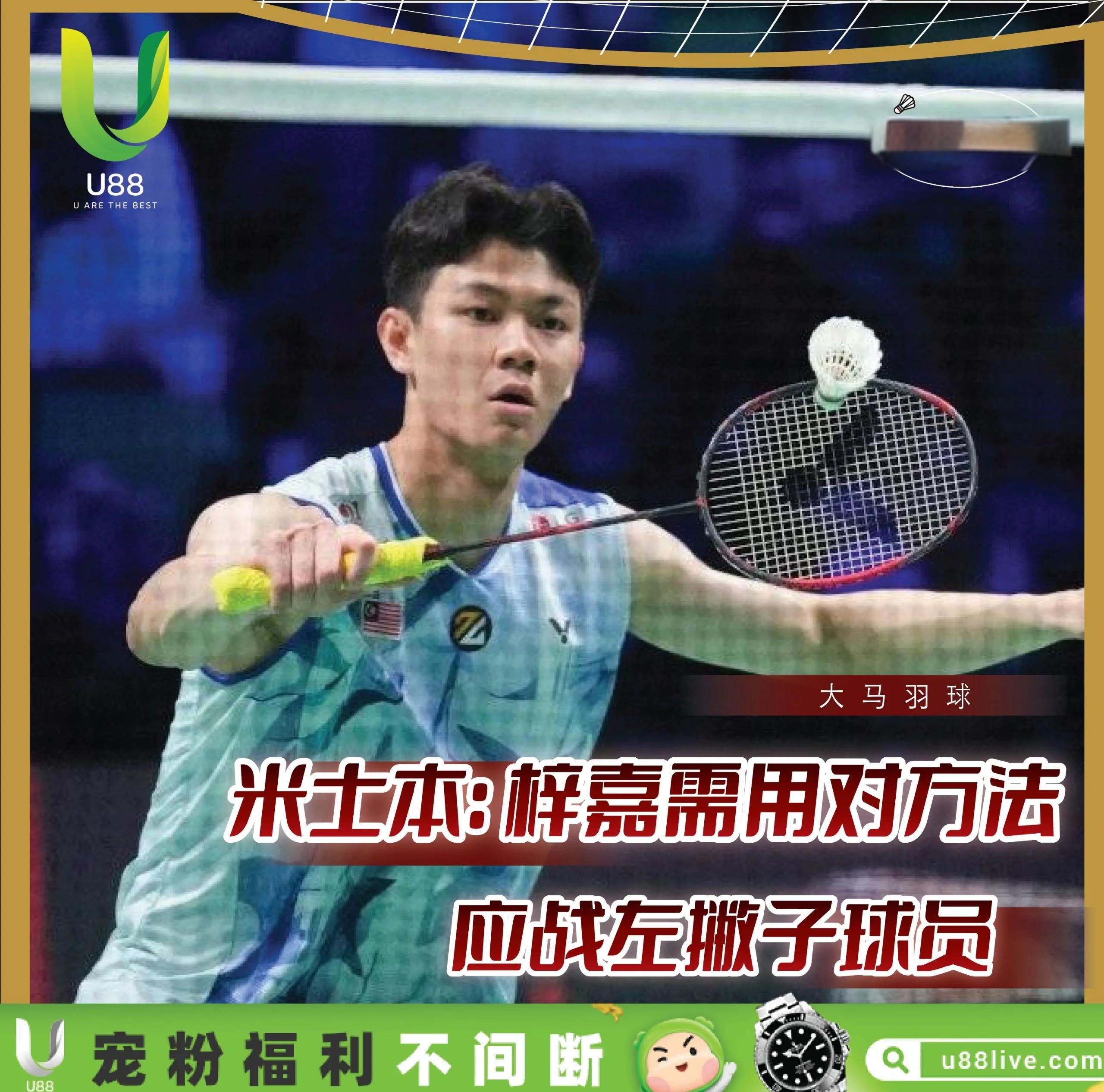 丹麦队鏖战韩国队,李梓嘉点燃赛场 丹麦队鏖战韩国队,李梓嘉点燃赛场