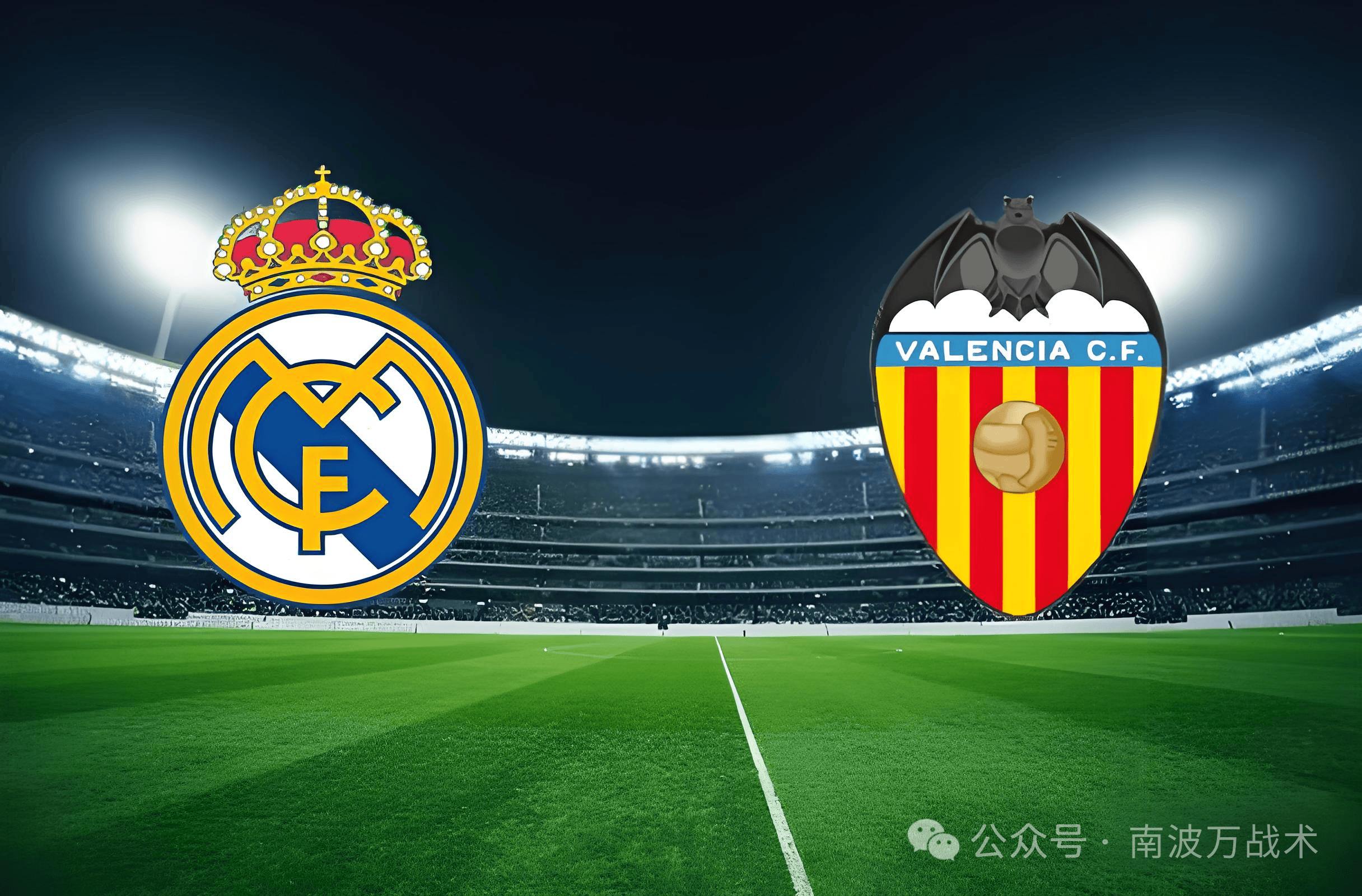 皇马攻势如潮，主场横扫对手的简单介绍